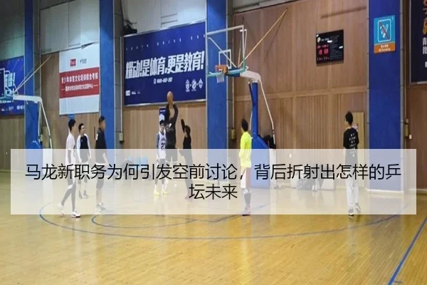 ma-long-xin-zhi-wu-wei-he-yin-fa-kong-qian-tao-lun-bei-hou-zhe-she-chu-zen-yang-de-ping-tan-wei-lai-2-900.jpg